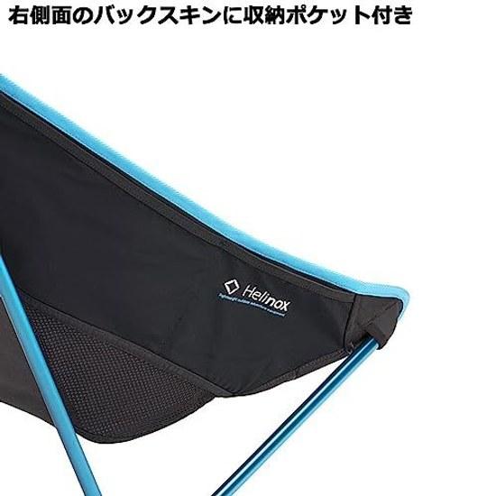 Helinox Outdoor Camp Compact Chair Two