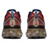 Nike React Element 87 Undercover Jasnobeżowy Kreda BQ2718-200