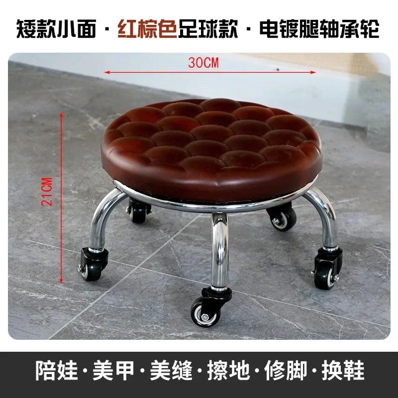 Aluminum Pulley Stool Low Round Stool with Wheels Creative Home Back Chair Lazy Housework Bench Portable Household