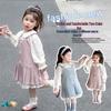 2026 Spring/Summer Doll Collar Strap Skirt - Korean Chic Super Cute Princess Bow Dress