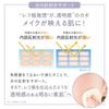 DUO The Cleansing Balm White 66g