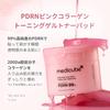 Medicube PDRN Pink Collagen Gel Toner Toner Neues Konzept Gesicht Teilgesichtsmasken-Pads, Hochreines 99% PDRN, Abwischlotion, Pads, Maske,