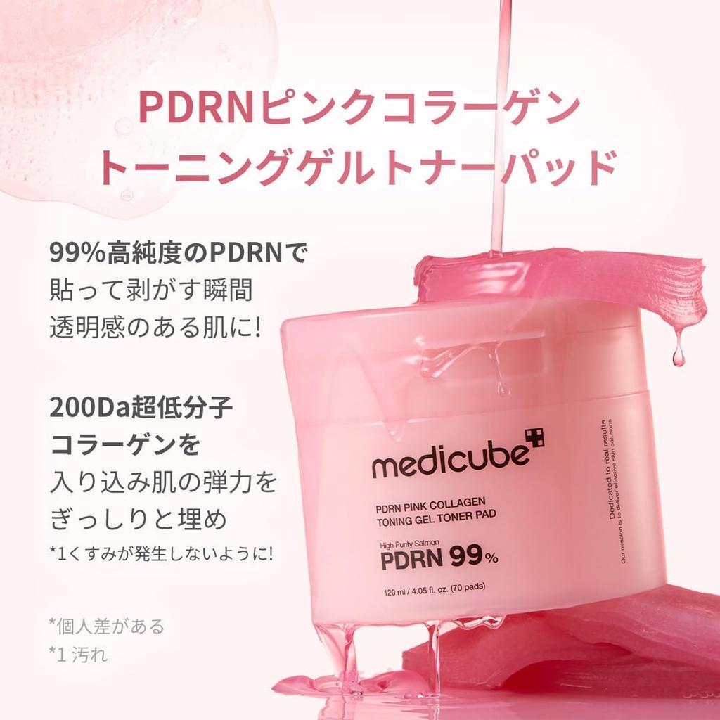 Medicube PDRN Pink Collagen Gel Toner Toner Neues Konzept Gesicht Teilgesichtsmasken-Pads, Hochreines 99% PDRN, Abwischlotion, Pads, Maske,