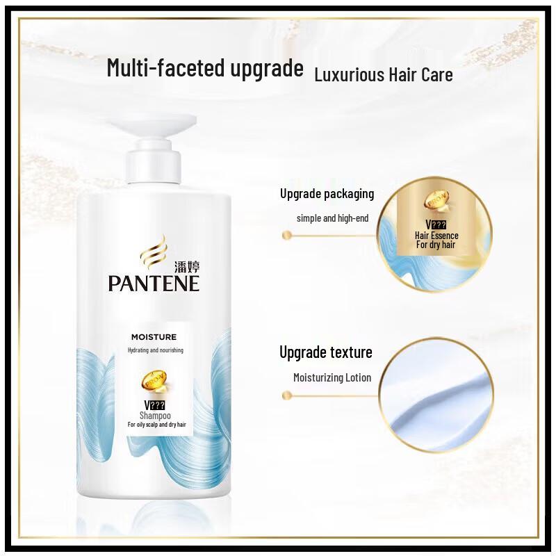 Pantene Amino Acid Water-Moisturizing Nourishing Shampoo