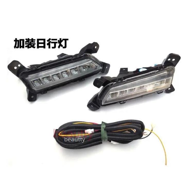 left+right tall front fog lights, daytime running lights, with wiring harness for great wall wingle 5 wingle 6