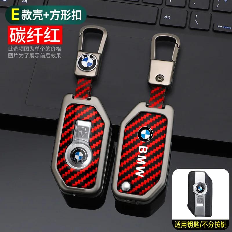 Car Sticker Hot 2025 Carbon Fibre Car Smart Remote Key Fob Case Cover Holder Shell For BMW R1200GS R1250GS R1200RT K1600 GTGTL F