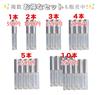 glue for eyelash perms High-tack adhesive/clear