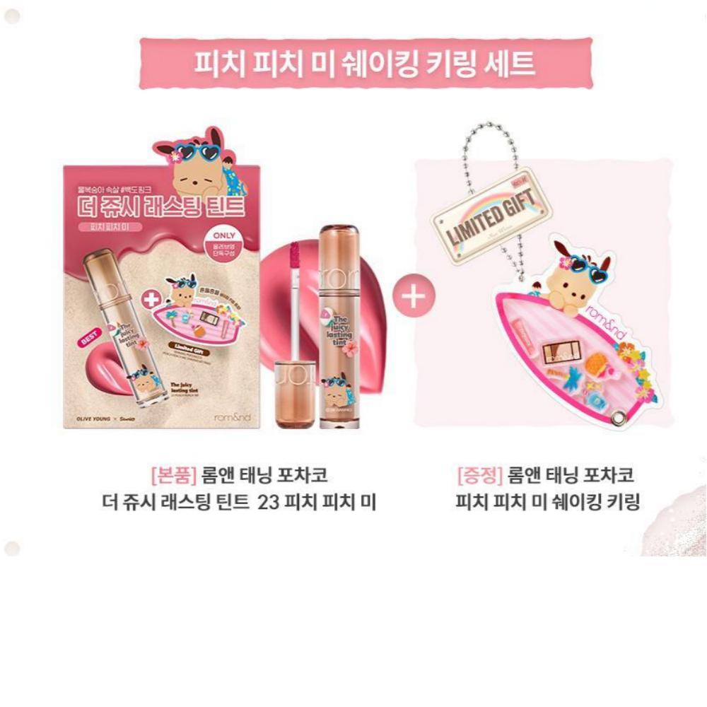Rom&nd The Juicy Lasting Tint – Sanrio Edition