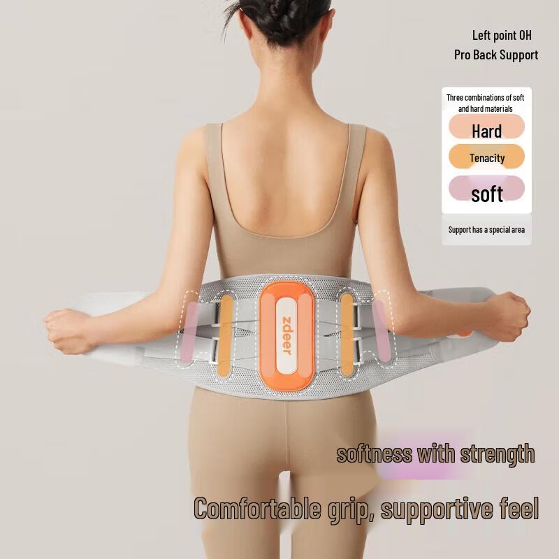 ZuoDian OH Pro Lumbar Support Belt
