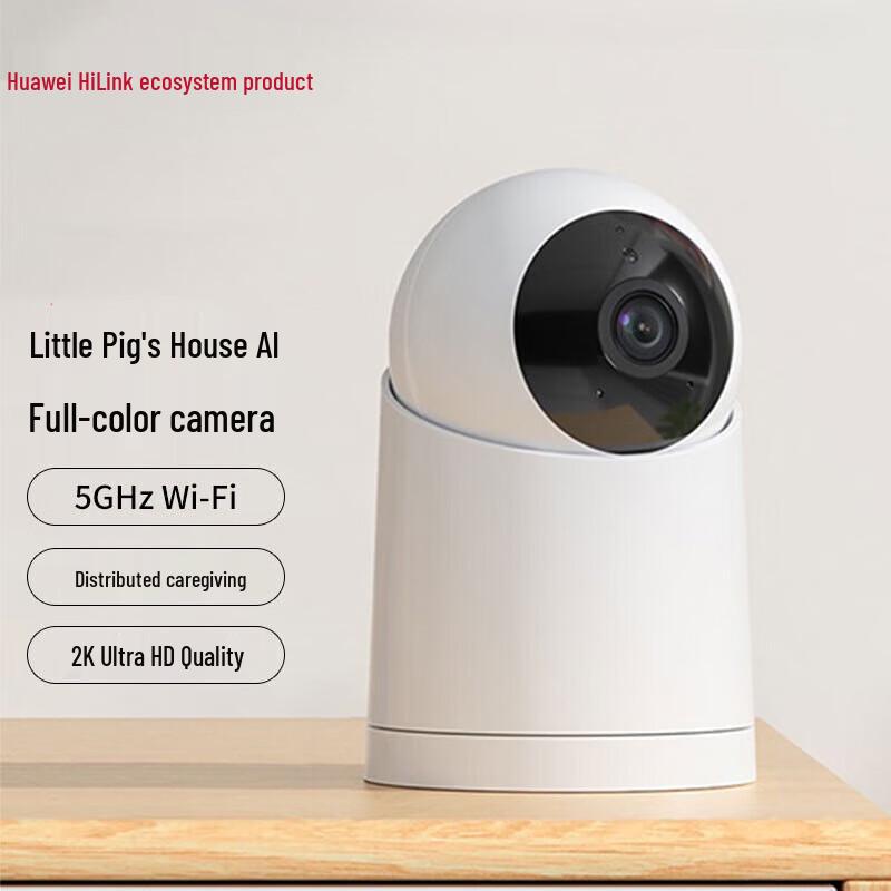 

Huawei Little Dolphin AI 2K Dual-Band Full Color Camera (CN version)
