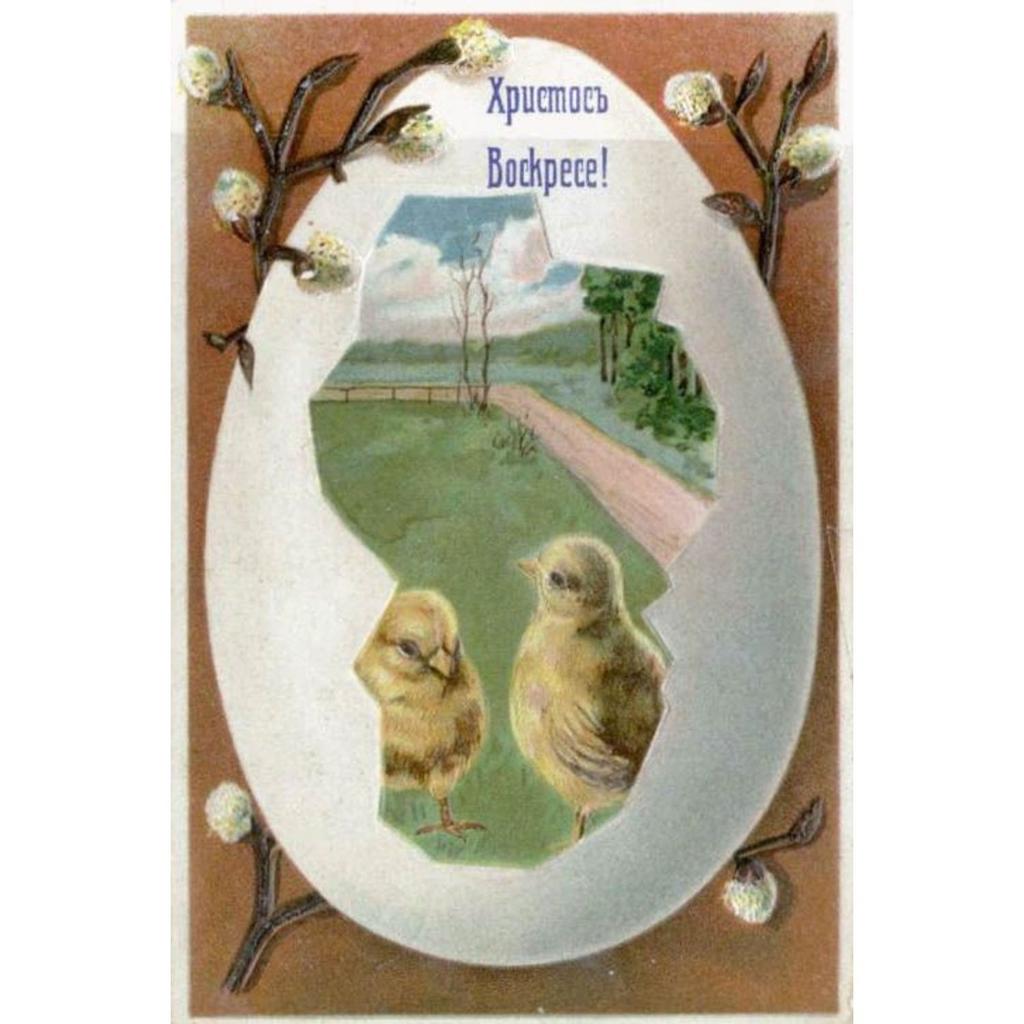 Retro Metal Wall Sign, Easter Bunny with Eggs, Vintage Tin Plate Home Decor
