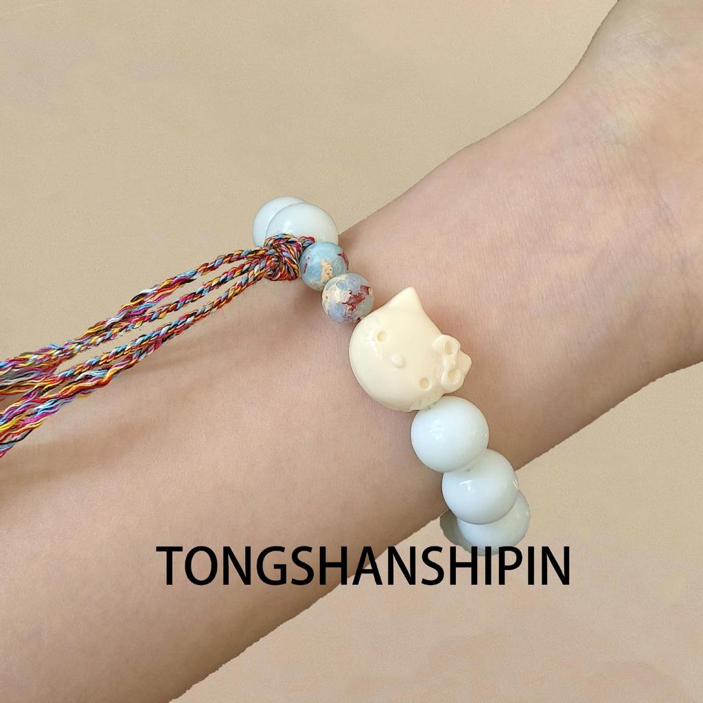 Handmade White Jade & Bodhi Root Bracelet with Cute Cat Design and Braided Rope