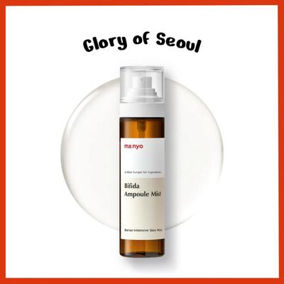 MANYO Bifida Ampullen-Spray, 120 ml