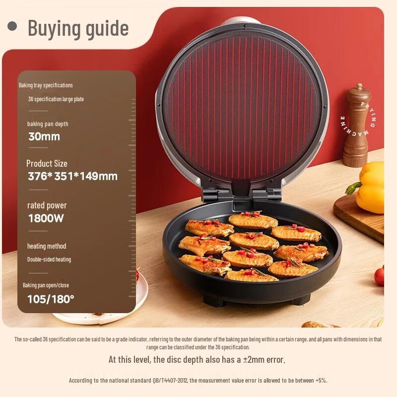 Midea Multifunction Electric Griddle CN plug (adapter included)