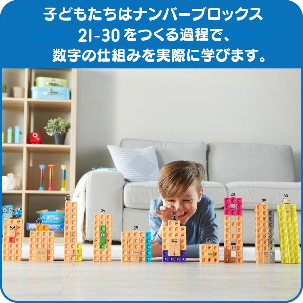 Numberblocks MathLink 255 Aktivitäts-Mathematikspielzeug mit japanischen authentischen Würfeln, Würfeln, 21-30 Würfeln, Set, Anleitung, 96321-J,