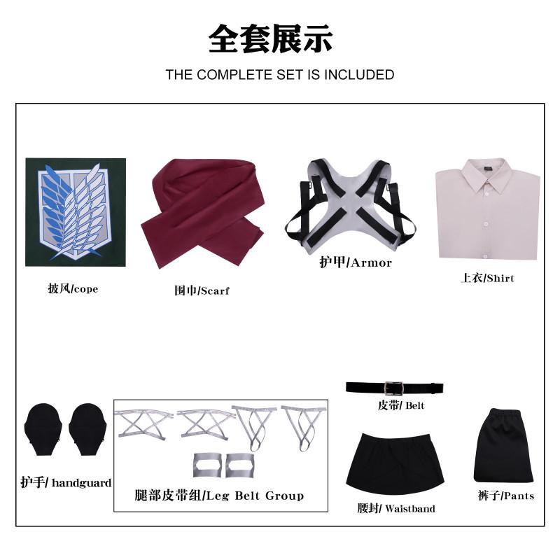 Aot Mikasa Cosplay Costume Final Season Movie Titan Jean Levi Rivaille Ackerman Armin Hange Eren Combat Suit Bodysuit