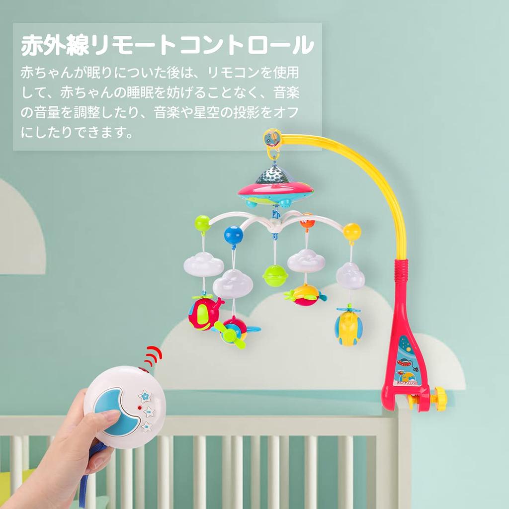 KaeKid Crib Music 108 Remote Educational Toy for Babies Year Newborn Crib Toddler Baby Boys and Girls Mobile, Box, 360-Degree Rotation, Songs,