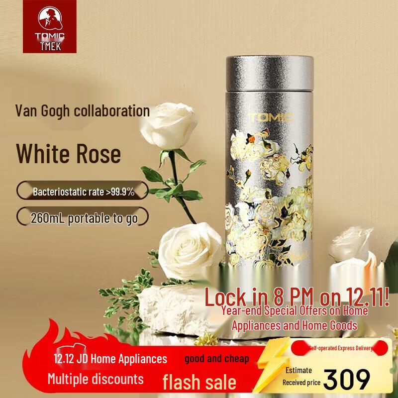 TOMIC TW60129Ti Pure Titanium Lightweight Cup