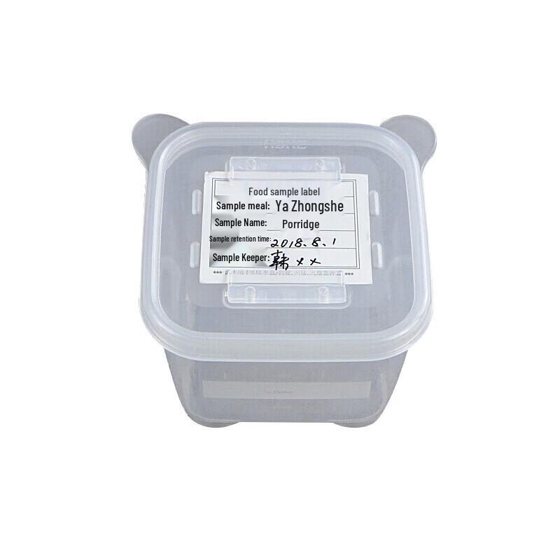 Homeglen 300ml Transparent Food Sample Retention Box