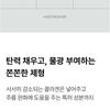 MEDIPEEL - Peptide Volumn Tox Cream Pro