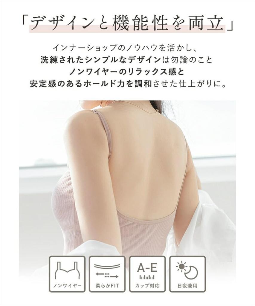 Two Hatch 90375a Cupped Bra Thin Medium, Innerwear, Backless, Camisole, Top, Rib/Black