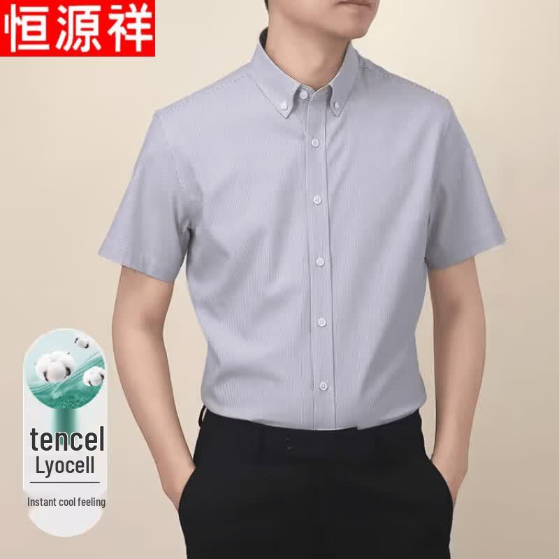 Hengyuanxiang Men s Lyocell Blend Short Sleeve Cooling Striped Shirt S (38)