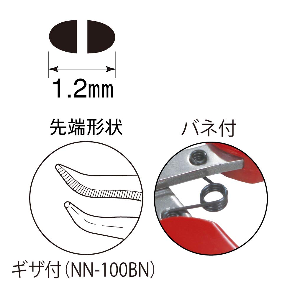 Top Industry Needle Nose Bent Pliers Tip Notched Tip Bent Specification Spring Included Stainless Steel Lead Pliers Tsubame Sanjo Made In Japan (TOP)
