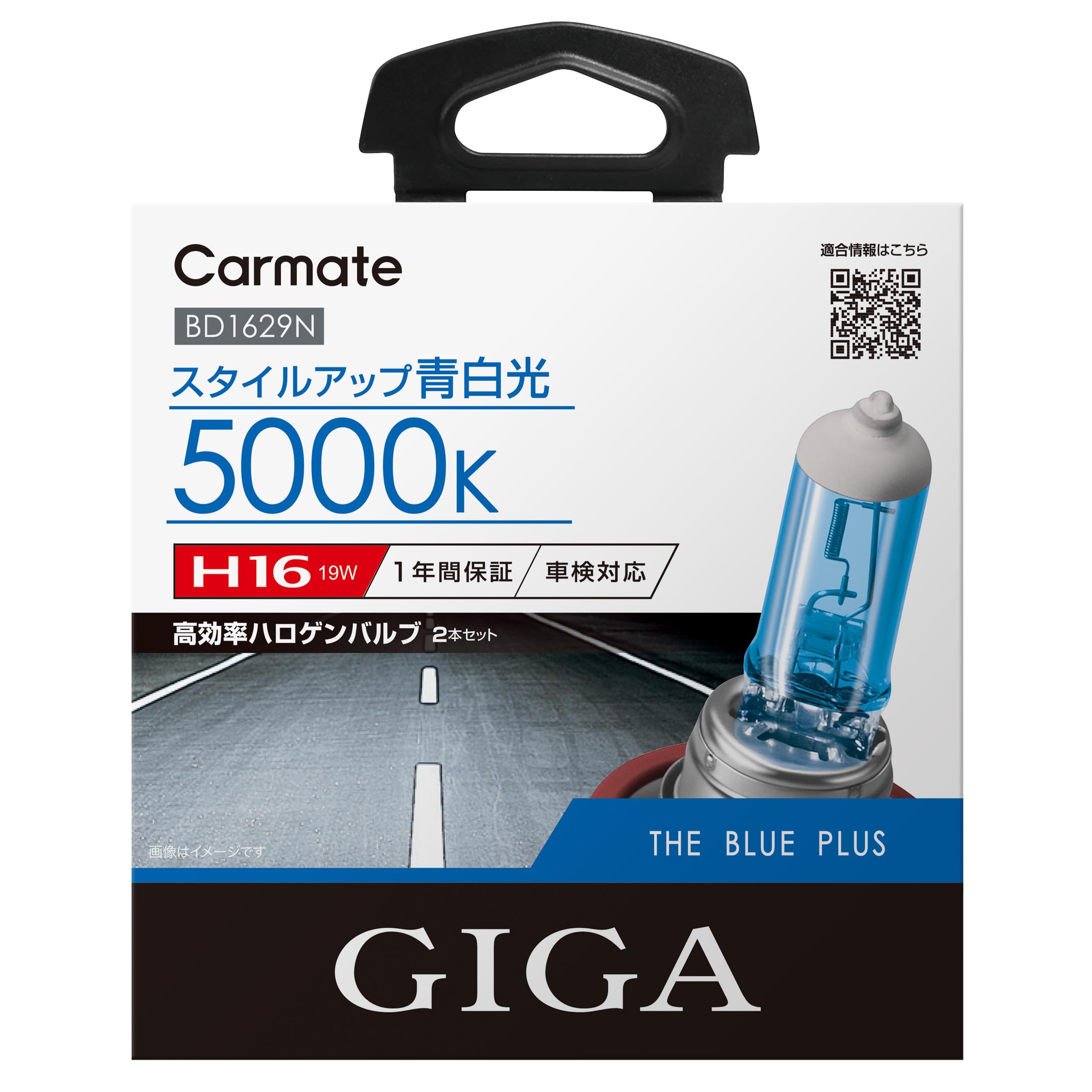 

Carmate GIGA The Blue Plus 5000K Halogen Headlights HB4/3 (BD629N)