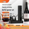 Set Apribottiglie Elettrico Ricaricabile: Cavatappi Automatico con Ricarica Type-C, Batteria al Litio, Strumento Domestico Multifunzionale
