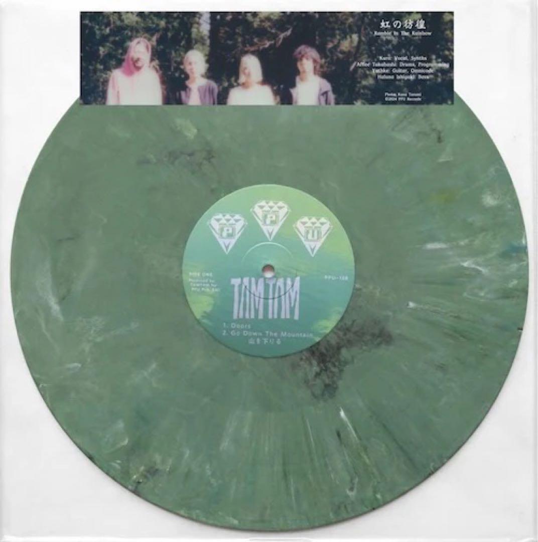 

[USED] TAMTAM RAMBLE IN THE RAINBOW Limited Edition Green Marble
