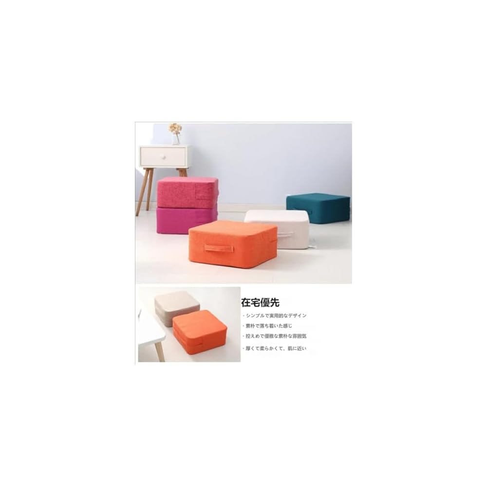Riuuyyi Cushion Extra Thick Footstool Thick Stool Square High Rebound Floor Mat Hard Mat Handle