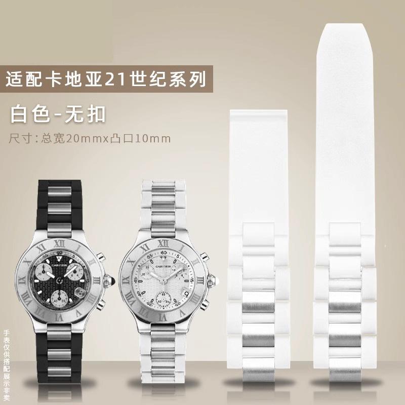 

Силиконовый ремешок с выпуклостью 20 * 10 мм для спортивных водонепроницаемых часов Cartier 21 Chronoscaph W10198U2 W10197U2 20-10mm