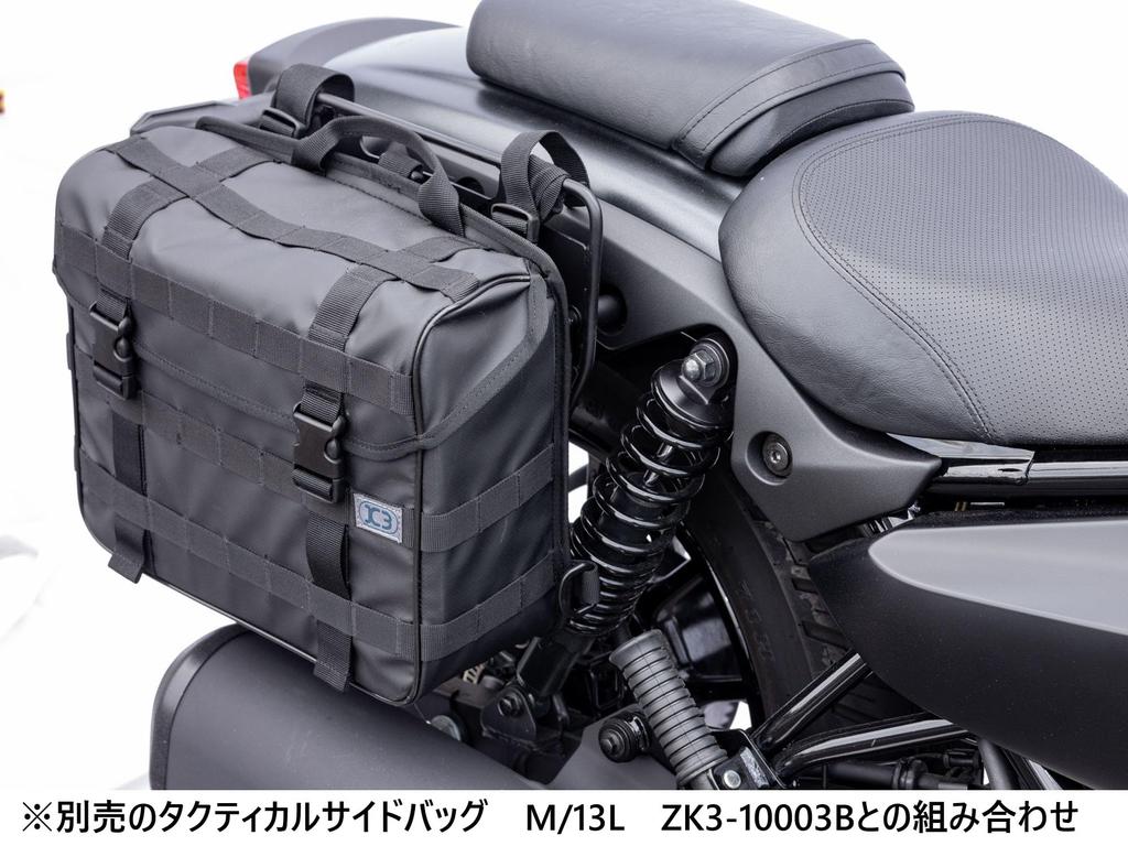 Kijima Bike Bag Support Type Common for Left and Right Steel Matte Black Finish All-in-One Eliminator/SE 210-4984
