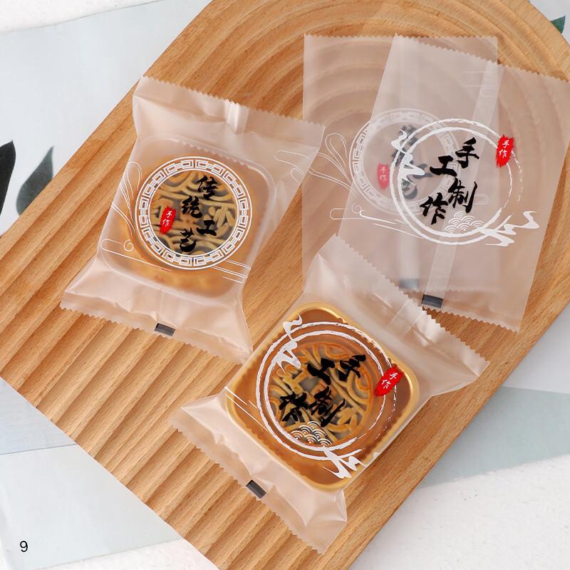 Mid-Autumn Mooncake Packaging Bags