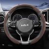 Suitable for Kia Sporty Suede Steering Wheel Cover with Split Snap-On Design for Sportage Seltos Sorento Niro Sonet Picanto K3 Forte Cerato Ljcmw22