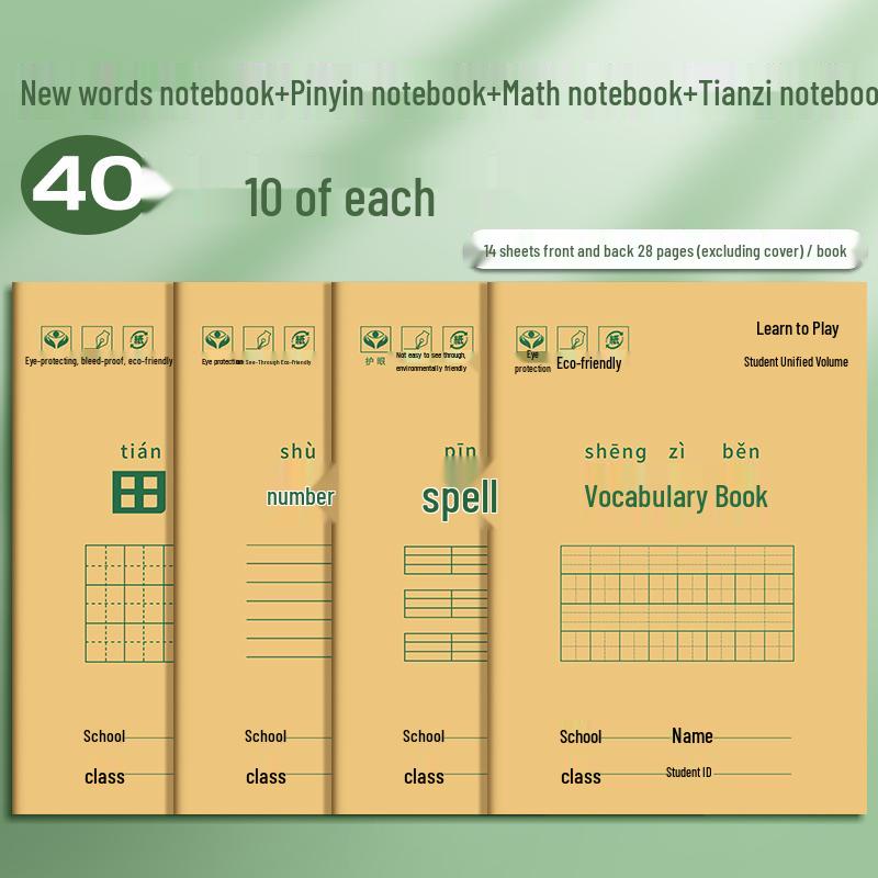 Kraft Paper Exercise Notebook - Beige Lined & Grid, Eye-Friendly for Elementary Students