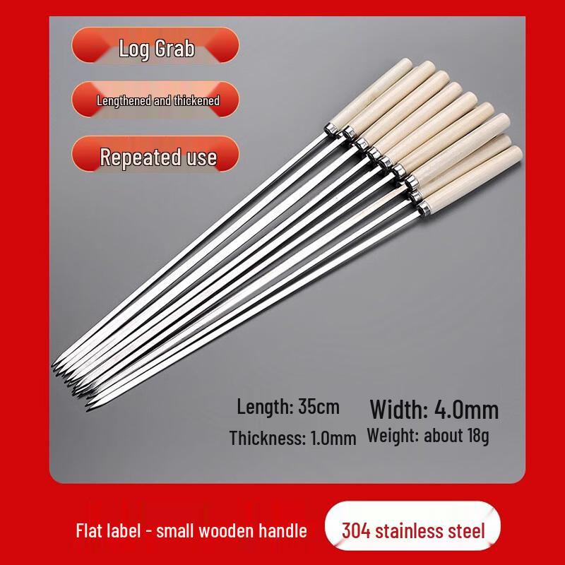 

Disposable Bamboo Grilling Skewers