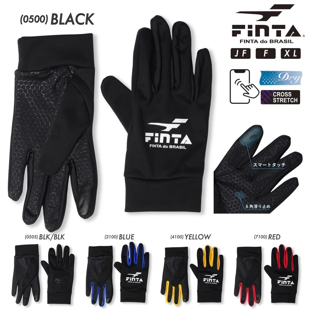 FINTA Soccer Field Gloves FT3514 ((0500) Black x White, One Size Fits All)