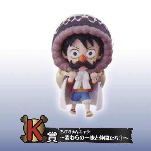 

Ичибан Кудзи ONEPIECE One Piece Кюн Чара Мир под пиратским флагом K Prize Чиби Кюн Персонаж Соломенная шляпа Пираты и друзья 1 Одиночный предмет Луффи