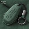 For DENZA N9 2025 2026 Interior Accessories Car Remote Control Key Case Keychain Garnish Trim Cover