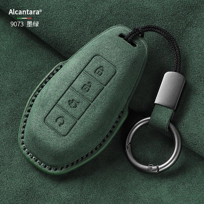 For DENZA N9 2025 2026 Interior Accessories Car Remote Control Key Case Keychain Garnish Trim Cover
