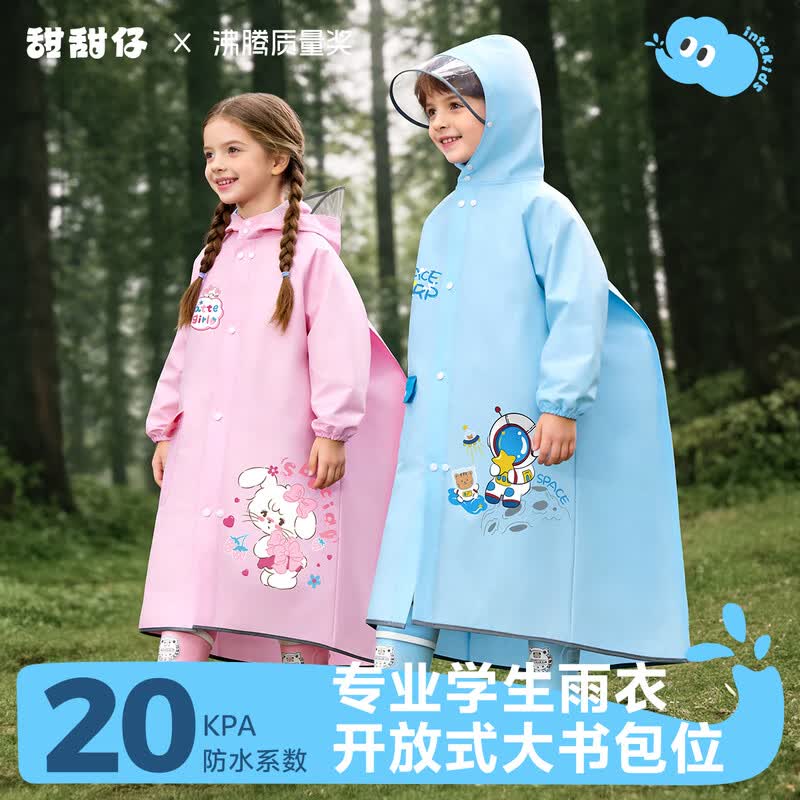 Kids' Lightweight School Rain Poncho with Backpack Slot
