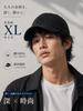 Large Size Deep Extra Large Suitable for and Unisex [Lovechic] Men's Cap, Fit, (60-65cm), Stylish, Spring, Summer, Autumn, Winter, (Black-B)