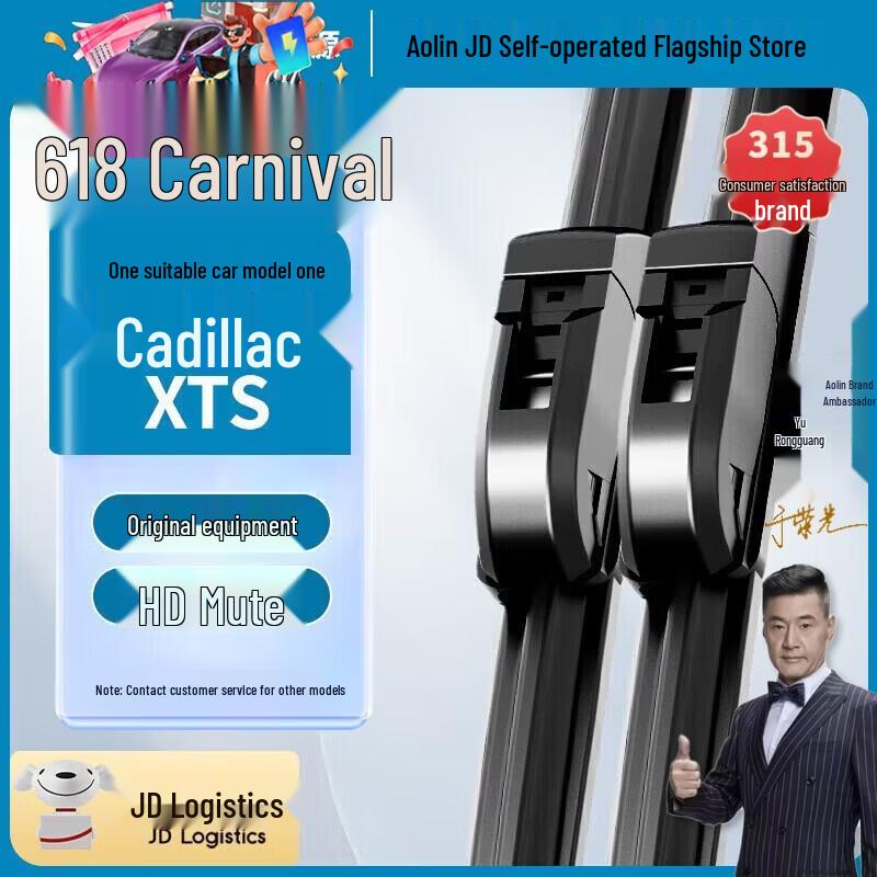 Aoling Boneless Car Wiper Blades