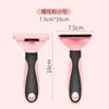 Self-cleaning Dog Needle Comb, Large Pet Comb for Detangling, Removing Loose Hair, Pet Supplies for Cats