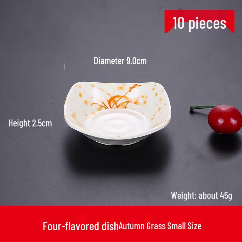 Melamine Square Dipping Sauce Dish, Autumn Grass Pattern