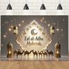 Hintergrund Ramadan Islam Muslim Islam Feier Eid Al-Adha Party Dekoration Banner Fotografie Hintergrund