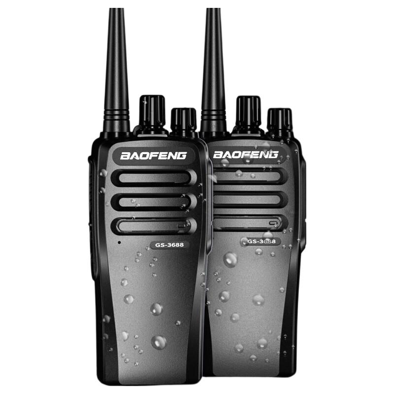 

BAOFENG GS 3688 High-Power Handheld Walkie-Talkie (Pair) (CN version)