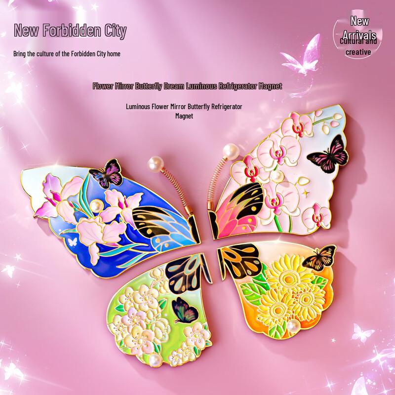 Palace Museum Luminous Butterfly Fridge Magnet