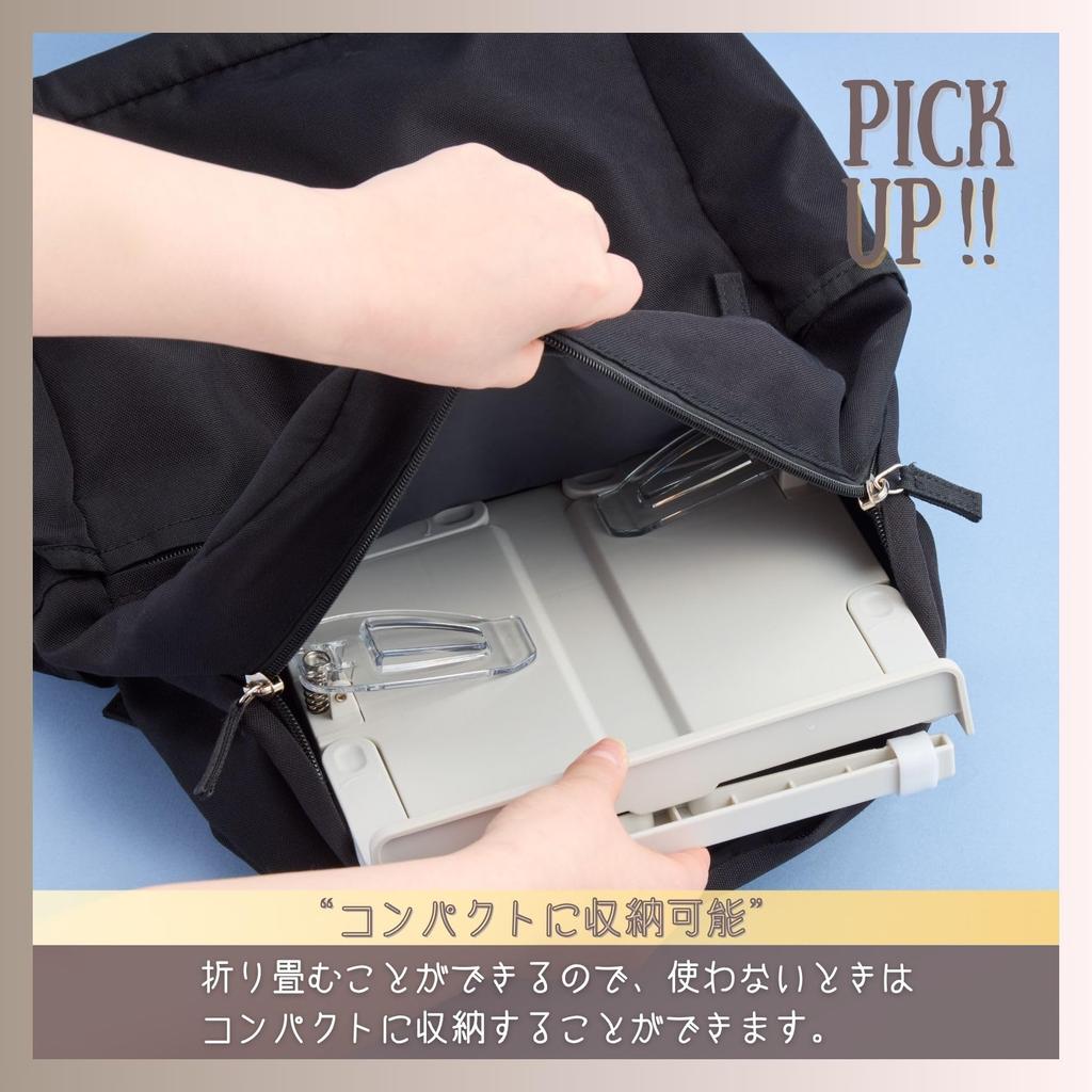 Raymay Fujii Bookstand with Clip, Tablet Compatible, White BM1367